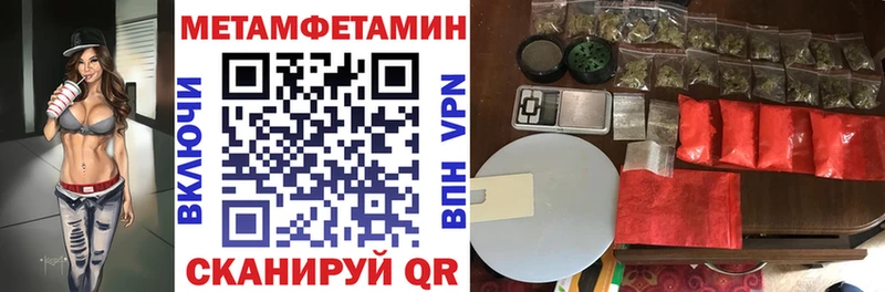 АМФ VHQ  купить закладку  Кореновск 
