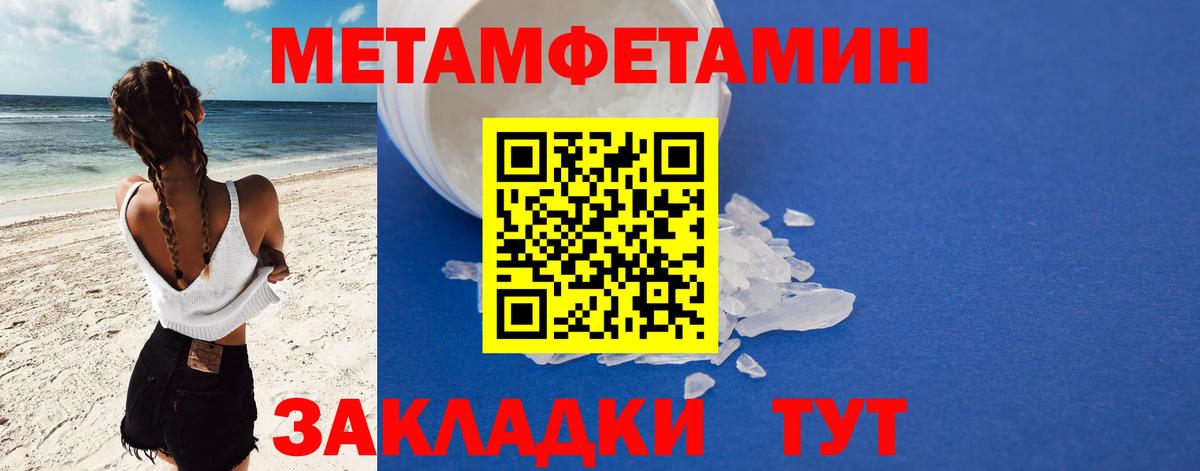 АМФ  Amphetamine 97%  АМФ  Кореновск  Вход с VPN 