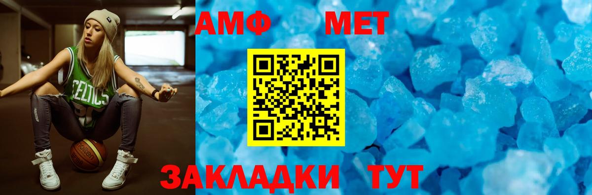 Amphetamine 98% Кореновск