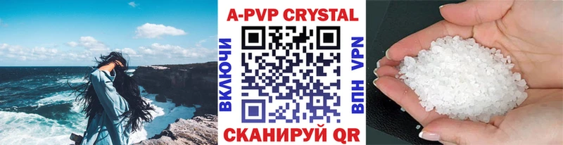 А ПВП СК КРИС  Кореновск 
