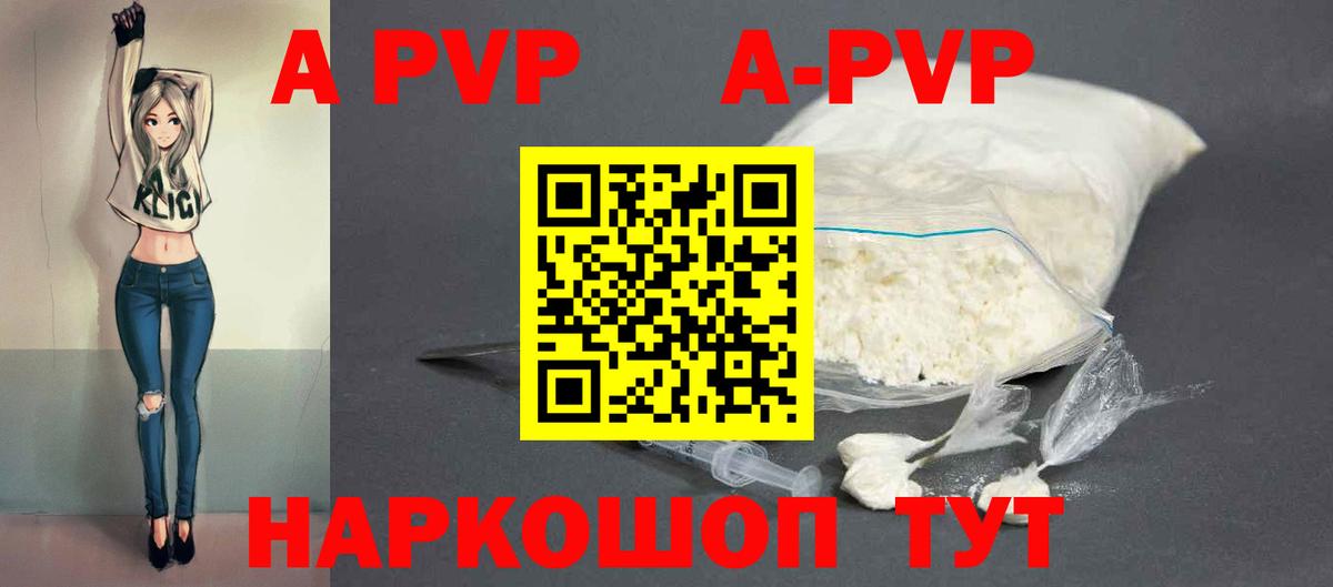 Alpha-PVP СК Кореновск