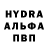 МЕФ кристаллы dayted