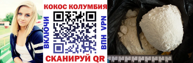 COCAIN Fish Scale Кореновск