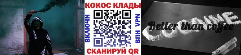 КОКАИН 98% Кореновск