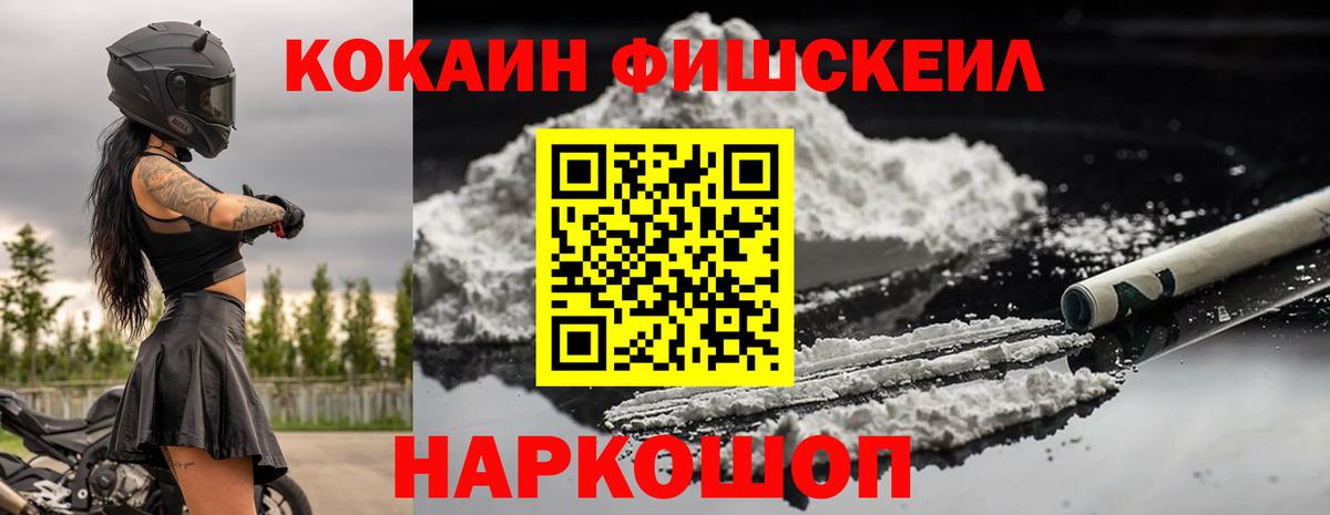 Амфетамин Кореновск