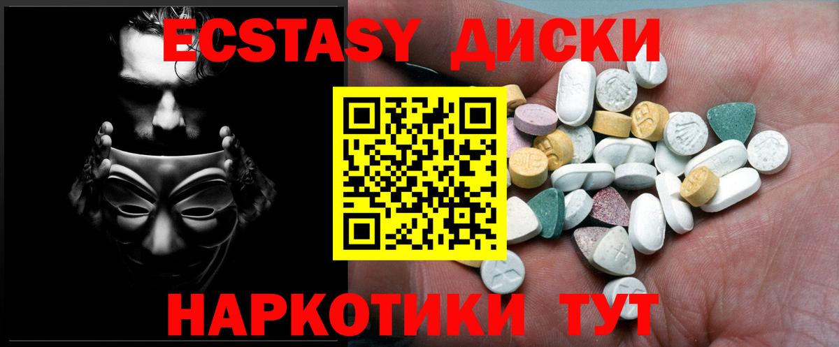МЕФ   ГАШ  Магазин наркотиков  Кореновск  ГАШ  Вход с VPN  Конопля  МЕТАМФЕТАМИН  А ПВП СОЛЬ   MDMA 
