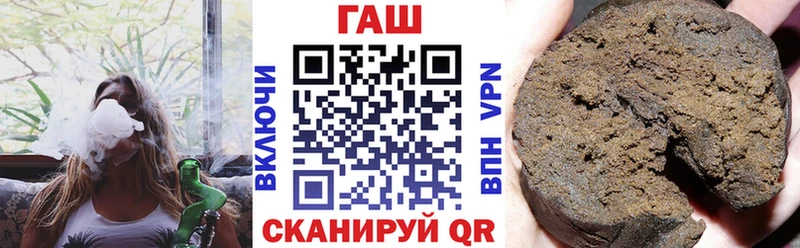 Гашиш ice o lator  Кореновск 