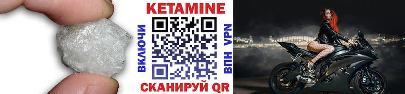 Кетамин ketamine  как найти закладки  Кореновск 