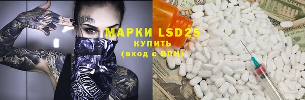 мескалин Алексеевка