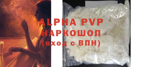 твердый Алексин