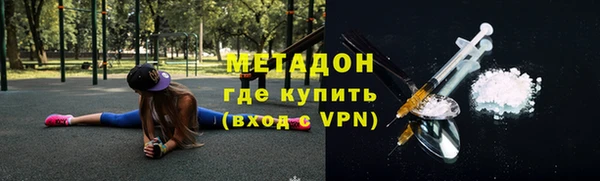 мескалин Алексеевка
