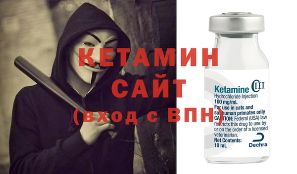 кристаллы Куйбышев