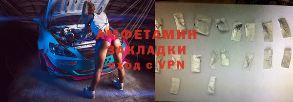 первитин Корсаков