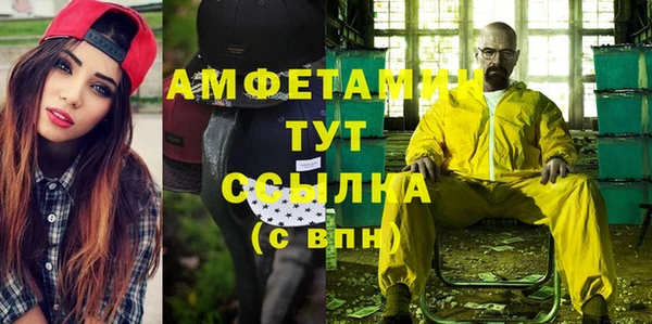 мефедрон Костерёво