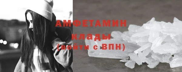 мескалин Алексеевка
