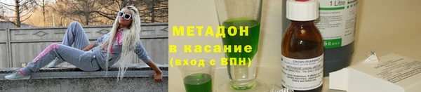 мескалин Алексеевка