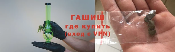 мескалин Алексеевка