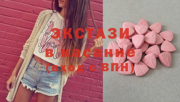 мескалин Алексеевка