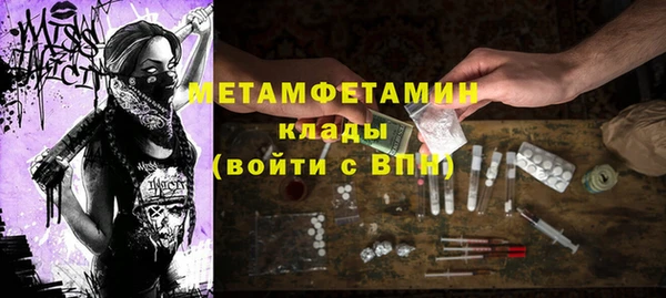 мескалин Алексеевка