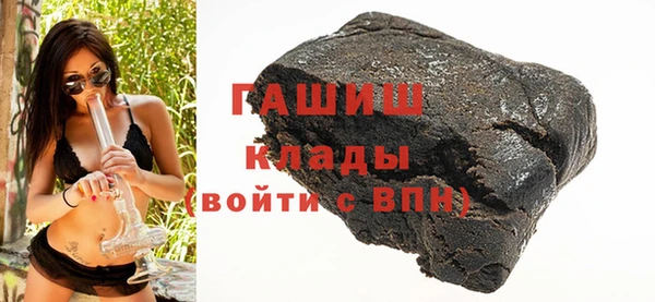 ПСИЛОЦИБИНОВЫЕ ГРИБЫ Алзамай