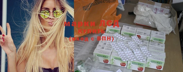 мескалин Коряжма