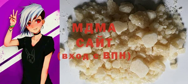 мескалин Алексеевка