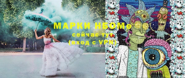 мескалин Алексеевка