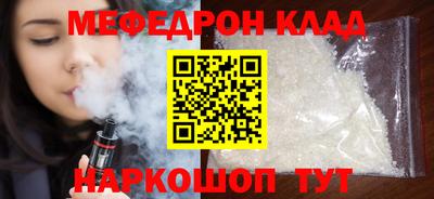 метамфетамин Бердск