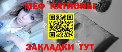метамфетамин Бердск