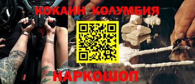меф Белорецк