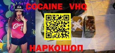 метамфетамин Бердск
