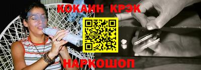 меф Белорецк