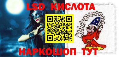 метамфетамин Бердск