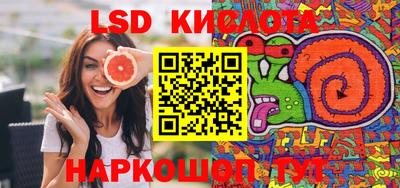 меф Белорецк