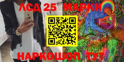 метамфетамин Бердск