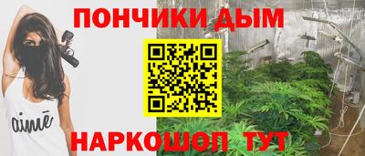 метамфетамин Бердск