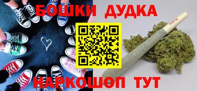 метамфетамин Бердск