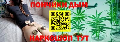 метамфетамин Бердск