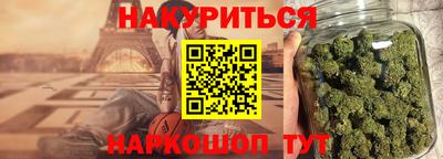 метамфетамин Бердск
