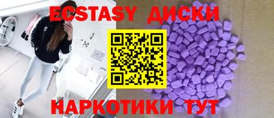 таблы Брянск