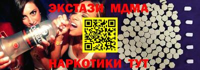 метамфетамин Бердск