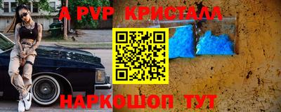 метамфетамин Бердск