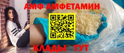 метамфетамин Бердск