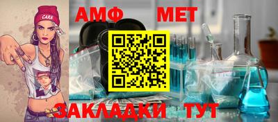 меф Белорецк