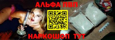 меф Белорецк