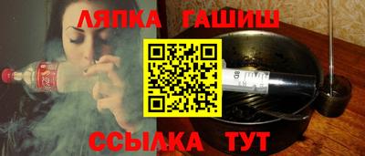меф Белорецк
