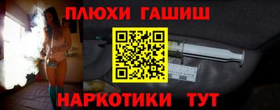 меф Белорецк
