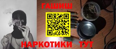 метамфетамин Бердск