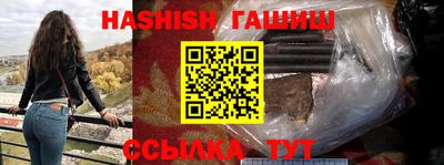 меф Белорецк