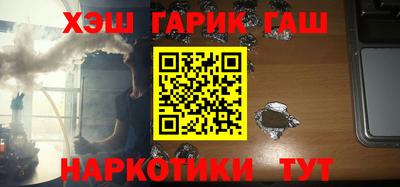 меф Белорецк